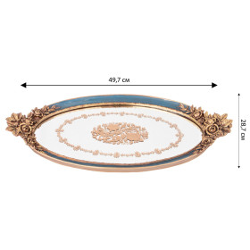 Поднос 49,7 х 28,7 х 4,1 см овальный с ручками  LEFARD &quot;Рококо&quot; / 313501