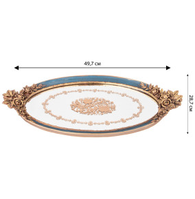 Поднос 49,7 х 28,7 х 4,1 см овальный с ручками  LEFARD "Рококо" / 313501