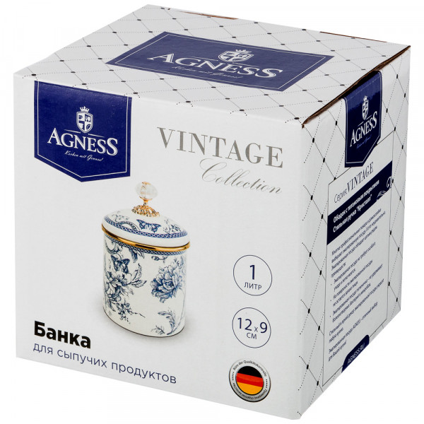 Банка для сыпучих продуктов 12 х 9 см 1 л &quot;Agness /Бабочки&quot; / 205650