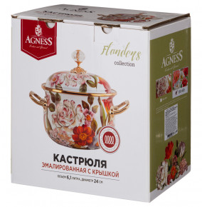 Кастрюля 24 см с крышкой эмалированная 6,1 л "Agness /Маки" / 256778