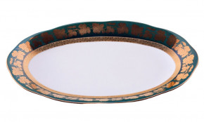 Блюдо 32 см овальное  Royal Czech Porcelain "Аляска /Виноградные листья на зеленом /Золото" / 203726
