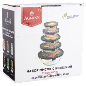 Набор мисок 5 шт (150, 250, 450, 630 мл, 1,15 л) с крышками  Agness &quot;Винтаж /Розы&quot; / 253551