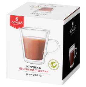 Кружка 200 мл с двойными стенками 8,5  х 9,5 см  Agness "Double-wall" / 290415