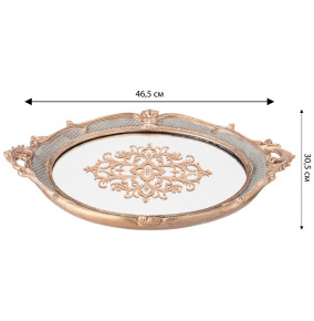 Поднос 46,5 х 30,5 х 4 см овальный с ручками  LEFARD "Рококо" / 313503