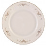 Набор тарелок 24 см 6 шт  Thun "Констанция /Серый орнамент /отводка платина"  / 023784