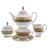 Чайный сервиз на 6 персон 15 предметов  Falkenporzellan "Констанц /Зелёная с золотом /9039" / 120914