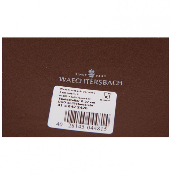 Тарелка 27 см коричневая, красная внутри  Waechtersbach &quot;Вехтерсбах&quot; / 043868
