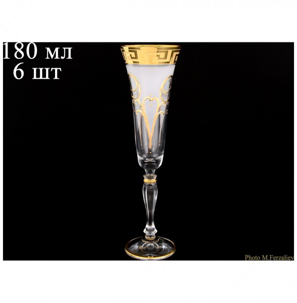 Бокалы для шампанского 180 мл 6 шт  Bohemia &quot;Виктория /Версаче золото&quot; / 058444