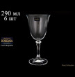 Бокалы для красного вина 290 мл 6 шт  Crystalite Bohemia &quot;Клеопатра /Без декора&quot; / 005742