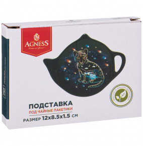 Подставка для чайного пакетика 12 х 8,5 х 1,5 см " Agness Тигры" / 267232