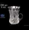 Армуды для чая 200 мл 6 шт с ручкой  Sonne Crystal &quot;S.Crystal /Хрусталь резной&quot; / 064147