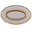 Блюдо 24 см овальное (селёдочница)  Bavarian Porcelain &quot;Мария-Тереза /Золотая матовая лента&quot; / 095729