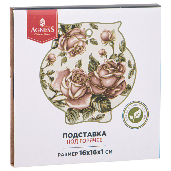 Подставка под горячее 16 х 16 х 1 см Сова  Agness &quot;Корейская роза&quot; / 284863