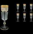 Бокалы для шампанского 190 мл 6 шт  Astra Gold &quot;Провенза /Империя /Белая&quot; / 030386