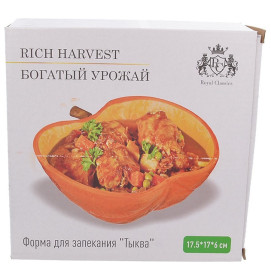 Форма для запекания 17,5 х 17 х 6 см 600 мл  Royal Classics &quot;Rich harvest /Тыква&quot; / 254806