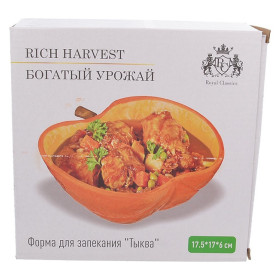 Форма для запекания 17,5 х 17 х 6 см 600 мл  Royal Classics &quot;Rich harvest /Тыква&quot; / 254806