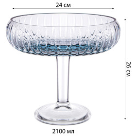 Фруктовница 24 х 24,5 см н/н  Alegre Glass &quot;Sencam /Grey&quot; / 313677