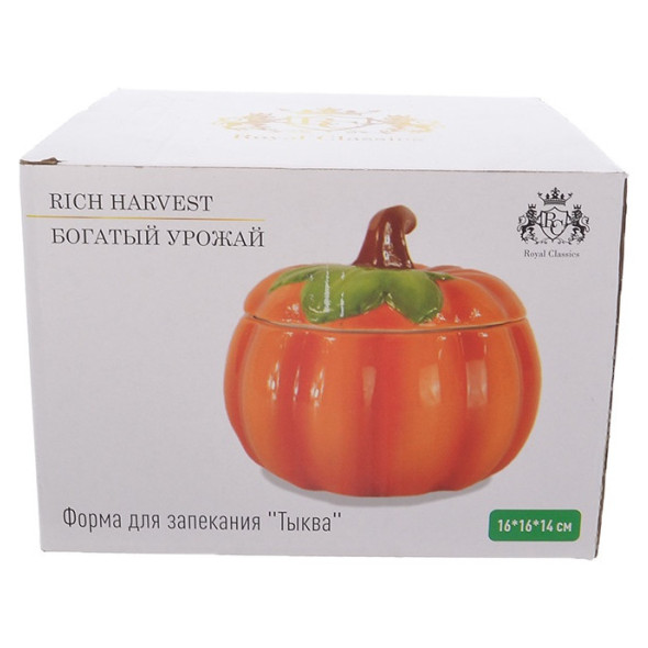 Форма для запекания 16 х 16 х 14 см с крышкой 1 л  Royal Classics &quot;Rich harvest /Тыква&quot; / 254809