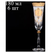 Бокалы для шампанского 180 мл 6 шт белые  Bohemia &quot;Анжела /МГ /Антик золото&quot; R-G / 086701