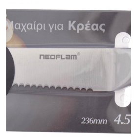 Нож Стейковый 20 х 2 х 2 см &quot;Stainless Steel /Neoflam&quot; / 281439