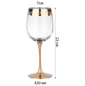 Бокалы для белого вина 420 мл 6 шт  LEFARD "Ренессанс" / 328227