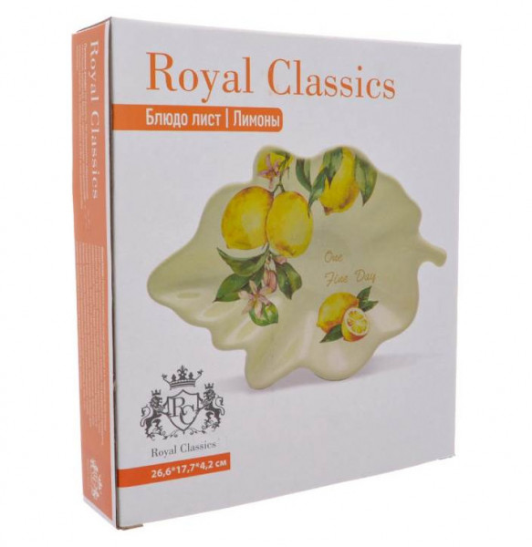 Блюдо 26,6 х 17,7 х 4,2 см Лист  Royal Classics &quot;Лимоны&quot; / 277689