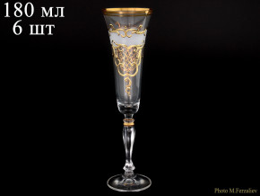 Бокалы для шампанского 180 мл 6 шт  Bohemia "Виктория /Венеция" / 065516
