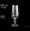 Бокалы для пива 280 мл 6 шт  Crystalite Bohemia &quot;Sterna /Клаудия /Без декора&quot; / 123791