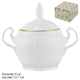 Сахарница  Lenardi &quot;Maria gold&quot; (подарочная упаковка) / 375492