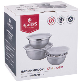 Набор мисок 3 предмета (14, 16, 18 см) с белыми крышками &quot;Agness&quot; / 252142