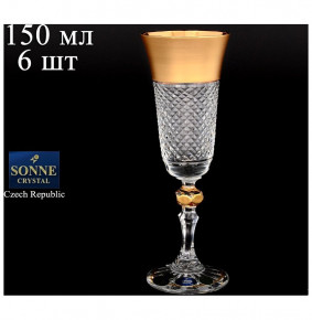 Бокалы для шампанского 150 мл 6 шт  Sonne Crystal "Хрусталь с золотом" / 067821