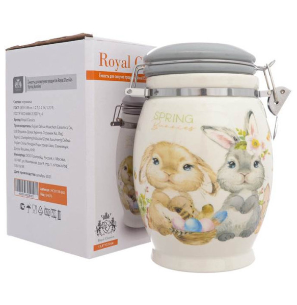 Банка для сыпучих продуктов 11,5 х 17,5 см с зажимом 900 мл  Royal Classics &quot;Spring Bunnies&quot; / 279999