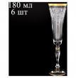 Бокалы для шампанского 180 мл 6 шт  Crystalex CZ s.r.o. &quot;Виктория /Каскад&quot; / 079327