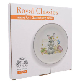 Тарелка 21 х 2,3 см  Royal Classics &quot;Spring Bunnies&quot; / 280007