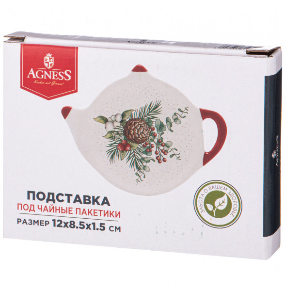 Подставка для чайного пакетика 12 х 8,5 х 1,5 см  Agness &quot;Celebration&quot; / 270728