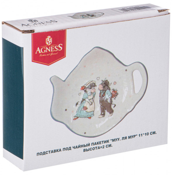 Подставка для чайного пакетика 11 х 10 х 2 см  Agness &quot;Ля мур /Муу&quot; / 214309
