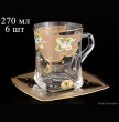 Набор чайных пар 270 мл 6 шт  Bohemia &quot;Лепка золотая&quot; U-R / 059883