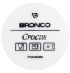 Банка для сыпучих продуктов 700 мл с деревянной крышкой 16 х 11 см  Bronco &quot;Crocus /Капучино&quot; / 235745