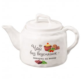 Заварочный чайник 800 мл 22 х 13 х 13,5 см  LEFARD &quot;crumpled&quot; / 329069