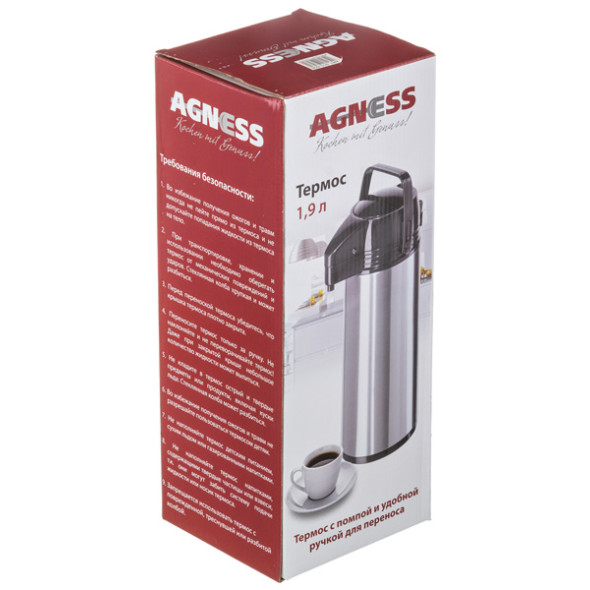 Термос agness со стеклянной колбой и помпой гуси 1.9 л (кор=8шт.) / 264193