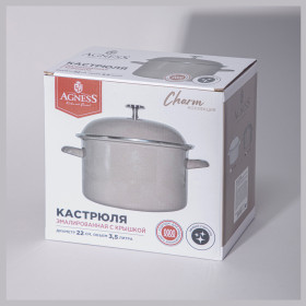 Кастрюля 22 х 12,5 см с крышкой эмалированная 3,5 л  Agness &quot;Charm /кофейный&quot; / 342399