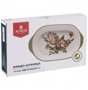 Блюдо-Шубница 28 х 17,5 х 4,5 см овальное  Agness "Корейская роза" / 284869