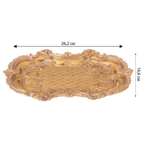 Поднос 26,2 х 16,6 х 2,3 см фигурный  LEFARD &quot;Рококо&quot; / 313505