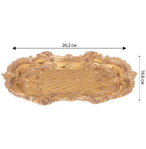 Поднос 26,2 х 16,6 х 2,3 см фигурный  LEFARD "Рококо" / 313505
