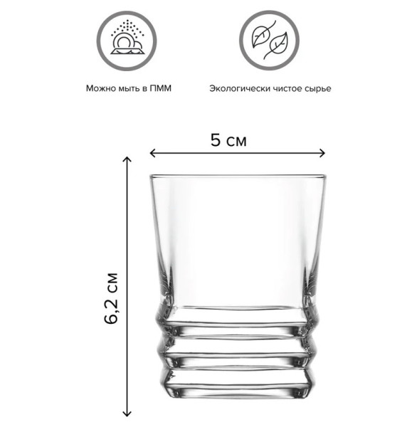 Стопки 80 мл 6 шт  LAV &quot;Elegan&quot; (подарочная коробка) / 343755