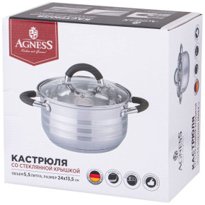 Кастрюля 24 х 13,5 см со стеклянной крышкой 5,5 л чёрные ручки  Agness "Classic" / 278172