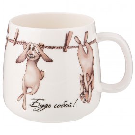 Кружка 400 мл  LEFARD &quot;Счастье есть /Будь собой&quot; / 271591