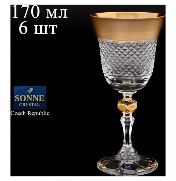 Бокалы для белого вина 170 мл 6 шт  Sonne Crystal &quot;Хрусталь с золотом&quot; / 067815