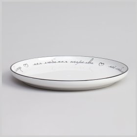 Набор тарелок 25,7 см 2 шт  LEFARD &quot;Про вкусную еду&quot; / 370442