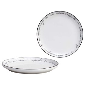 Набор тарелок 25,7 см 2 шт  LEFARD &quot;Про вкусную еду&quot; / 370442